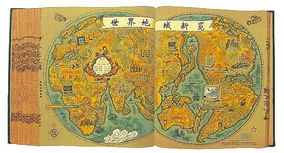 The New World Geomorphologic Map