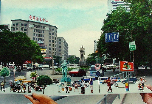 Street-Haizhu Square